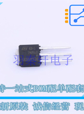 场效应管(MOSFET) STU7NM60N IPAK ST 全新原装进口