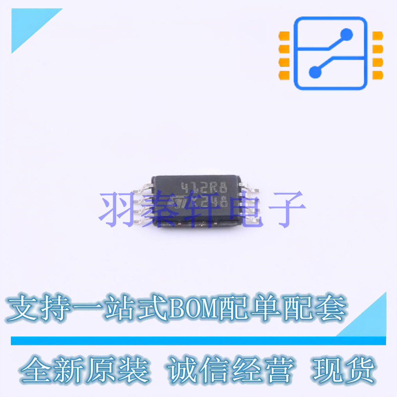 EEPROM M24512-DRDW8TP/K TSSOP-8 ST 全新原装进口
