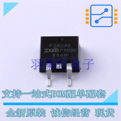 场效应管(MOSFET) IRF2804STRLPBF D2PAK 全新原装进口