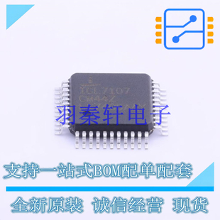 全新原装 模数转换芯片ADC MQFP 进口 ICL7107CM44Z