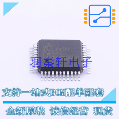 模数转换芯片ADC ICL7107CM44Z MQFP-44 全新原装进口