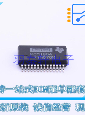 模数转换芯片ADC PCM1804DBR SSOP-28-208mil TI 全新原装进口