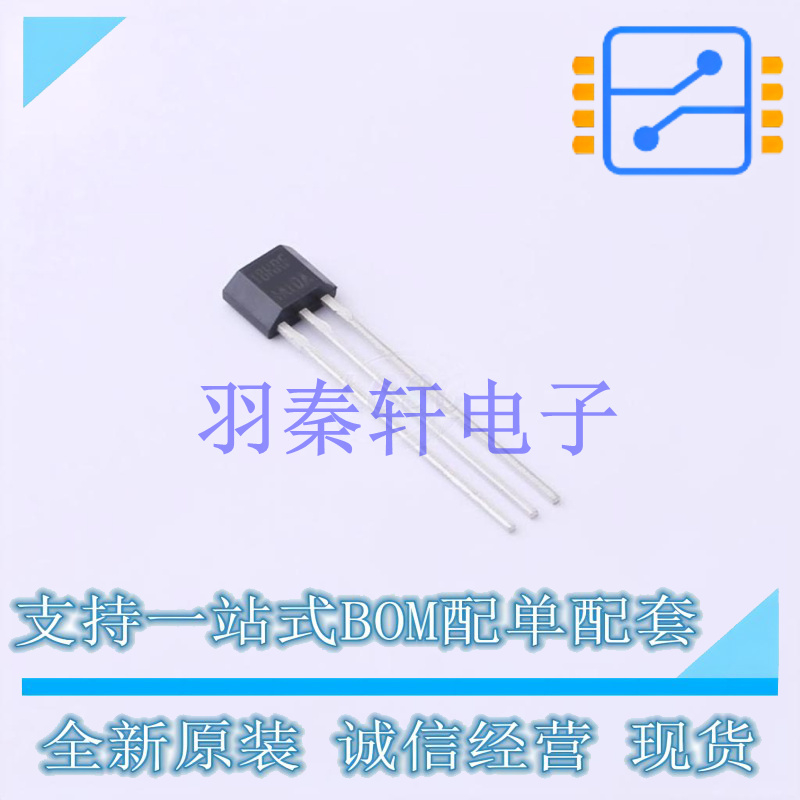 霍尔传感器 DRV5053OAQLPG TO-92 TI 全新原装进口