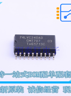 缓冲器/驱动器/收发器 74LVC240AD118 SOIC-20 Nexperia 全新原