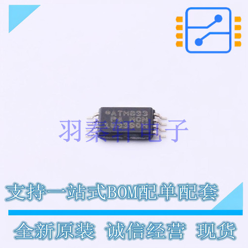 EEPROM AT24MAC402-XHM-B TSSOP-8 MIC 全新原装进口