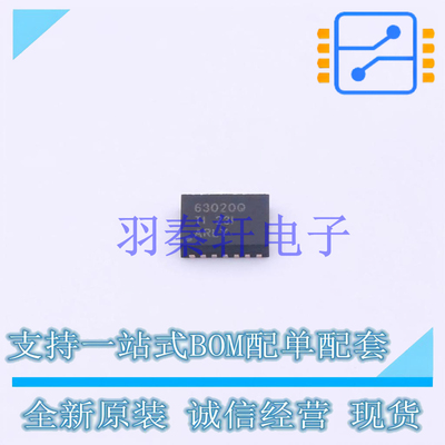 DC-DC电源芯片 TPS63020QDSJRQ1 DFN-14-EP(3x4) TI 全新原装进口