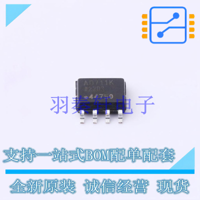 FET输入运放 AD711KRZ SOIC-8 AD 全新原装进口