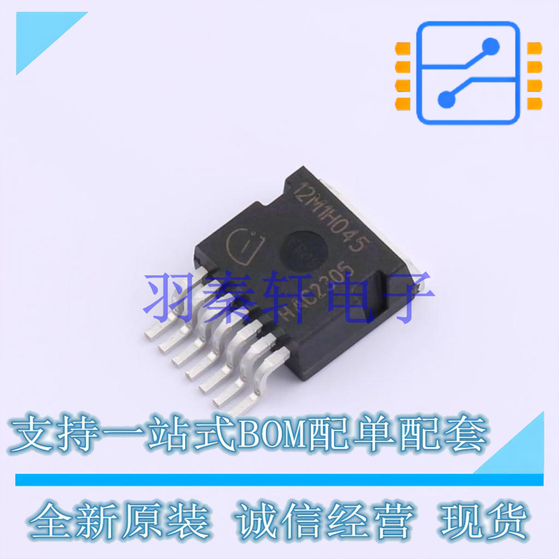场效应管(MOSFET) IMBG120R045M1HXTMA1 TO-263-7-12 全新原装进