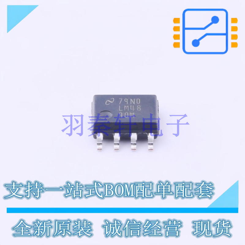 音频功率放大器 LM4890M/NOPB SOIC8 SOIC-8 TI 全新原装进口