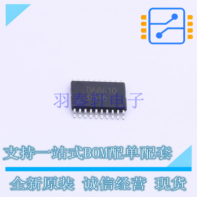 电机驱动芯片 BD68610EFV-E2 HTSSOP-20 ROHM 全新原装正品