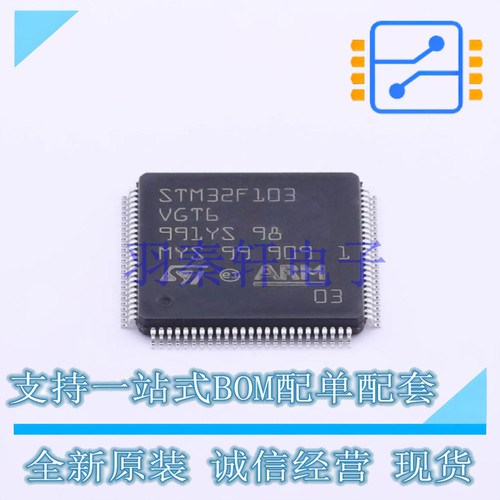 单片机(MCU/MPU/SOC) STM32F103VGT6 LQFP-100(14x14) ST 全新原