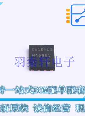 场效应管(MOSFET) BSG0810NDIATMA1 TISON-8 全新原装进口