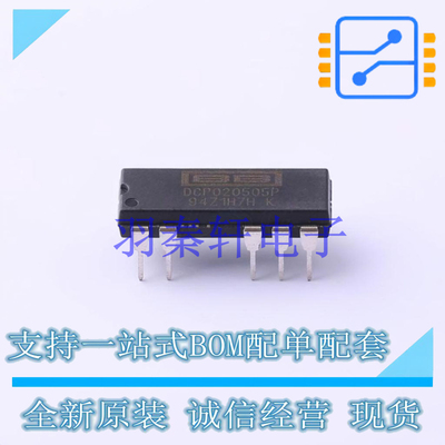 电源模块 DCP020505P PDIP-7 TI 全新原装进口