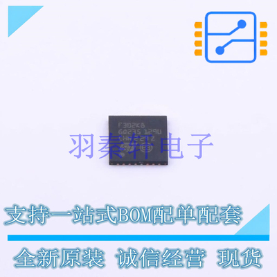 单片机(MCU/MPU/SOC) STM32F302K8U6TR UFQFPN-32(5x5) ST 全新原