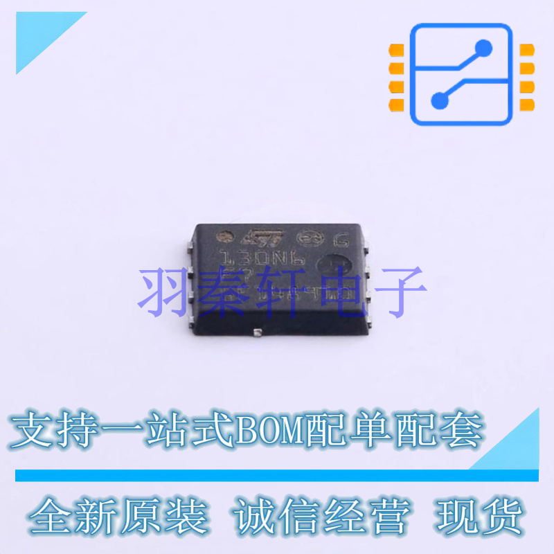 场效应管(MOSFET) STL130N6F7 PowerFLAT-5x6 ST 全新原装进口