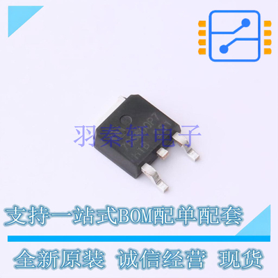 场效应管(MOSFET) IPD70R600P7SAUMA1 TO-252-3 全新原装正品