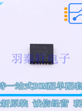 单片机(MCU/MPU/SOC) PIC18F13K22-I/ML QFN-20 MIC 全新原装进口