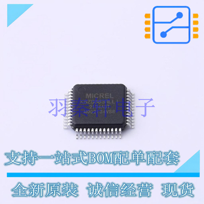 其他接口 KSZ8863RLLI LQFP-48 MIC 全新原装进口