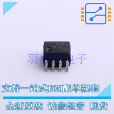 光耦-逻辑输出 HCPL-0731-500E SOP-8 全新原装进口