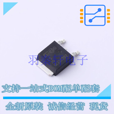 肖特基二极管 STPS8L30B-TR TO-252 ST 全新原装进口