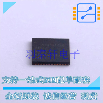 DC-DC控制芯片 ADP5054ACPZ-R7 LFCSP-48 AD 全新原装进口