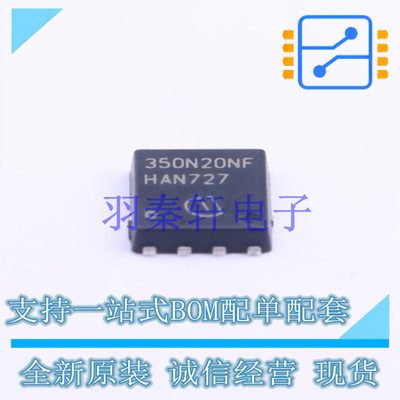 场效应管(MOSFET) BSC350N20NSFD TDSON-8(6x5) 全新原装进口