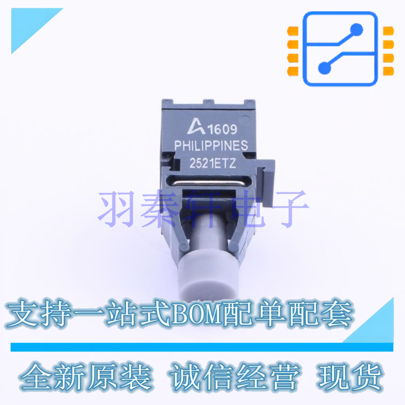 光纤收发器 HFBR-2521ETZ - 全新原装进口
