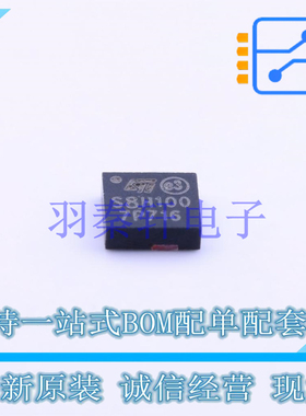 肖特基二极管 STPS8H100DEE-TR PowerFLAT(3.3x3.3) ST 全新原装
