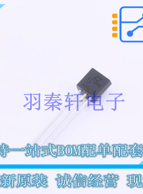 电压基准芯片 LT1009IZ#PBF TO-92-3 AD 全新原装进口