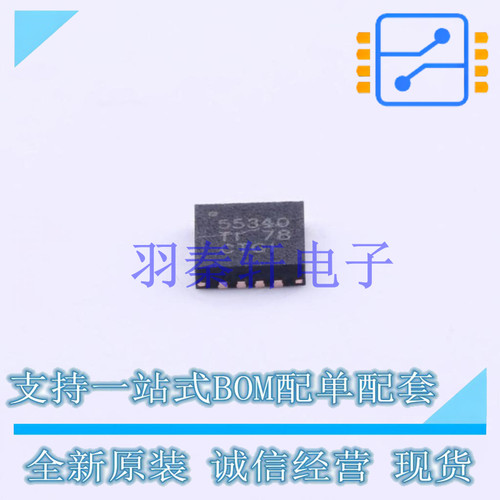 DC-DC电源芯片 TPS55340RTER QFN-16-EP(3x3) TI 全新进口
