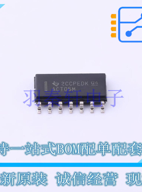 反相器 CD74ACT05M96 SOIC-14 TI 全新原装进口