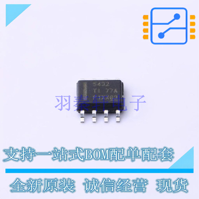 DC-DC电源芯片 TPS5432DDA SO-8 TI 全新原装正品