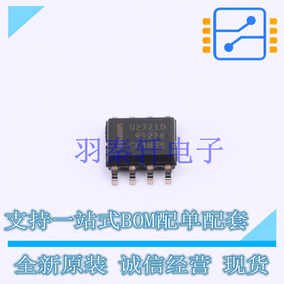 栅极驱动IC UCC27710DR SOIC-8 TI 全新原装进口