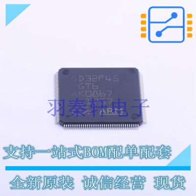 单片机(MCU/MPU/SOC) GD32F450ZGT6 LQFP-144 GD 全新原装正品