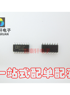 全新原装正品 MAT14 MAT14AR MAT14ARZ 贴片SOP14 四通道晶体管IC