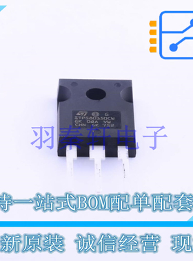肖特基二极管 STPS80150CW TO-247AC-3 ST 全新原装进口