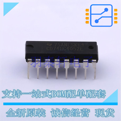 模拟开关/多路复用器 CD74HC4052E PDIP-16 TI 全新原装进口