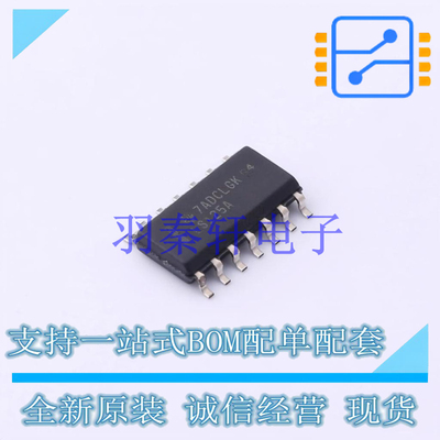 缓冲器/驱动器/收发器 SN74LS125AD SOIC-14 TI 全新原装进口