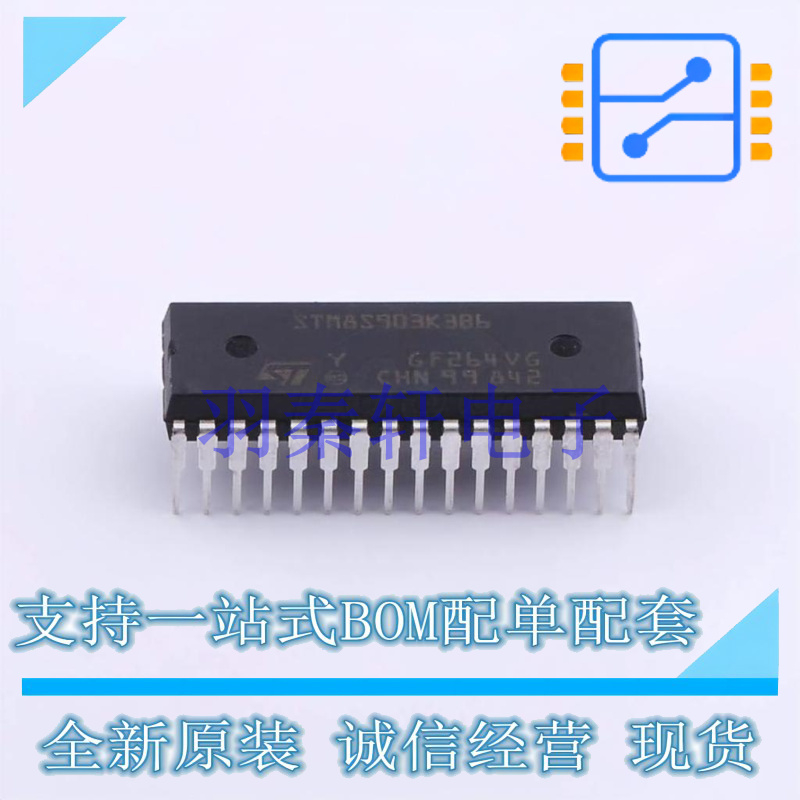 单片机(MCU/MPU/SOC) STM8S903K3B6 SDIP-32 ST 全新原装进口