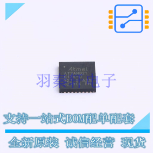 单片机(MCU/MPU/SOC) ATSAMD21E17A-MUT QFN-32 MIC 全新原装进口