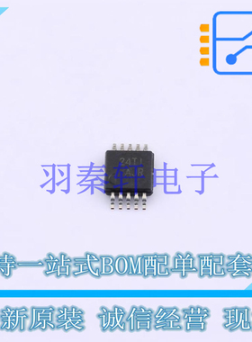 运算放大器 TLV2763IDGSR VSSOP-10-0.5mm TI 全新原装进口