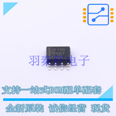 LVDS芯片 SN65LVDT100DR SOIC-8 TI 全新原装进口