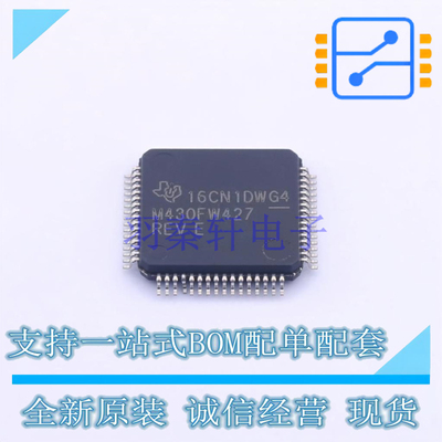 单片机(MCU/MPU/SOC) MSP430FW427IPMR LQFP-64 TI 全新原装正品