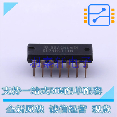 反相器 SN74HCT14N DIP-14 TI 全新原装进口