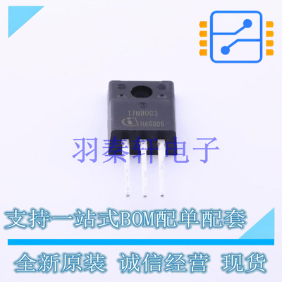 场效应管(MOSFET) SPA17N80C3 TO-220F-3 全新原装进口