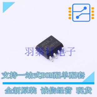AC-DC控制器和稳压器 ICE3BS03LJGXUMA1 SOP-8 全新原装进口