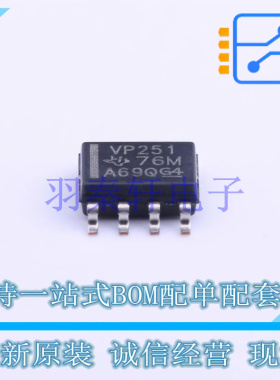 CAN芯片 SN65HVD251DRG4 SOIC-8 TI 全新原装进口