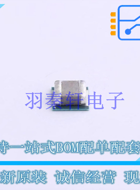 DC-DC电源芯片 TPS82140SILR USIP-8 TI 全新原装进口