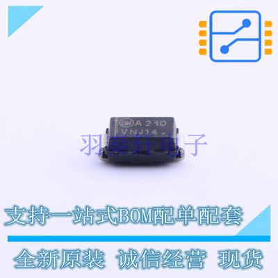肖特基二极管 MBRA2H100T3G SMA(DO-214AC) ON 全新原装正品