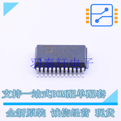 RS232芯片 ADM208ARSZ SSOP-24 AD 全新原装进口